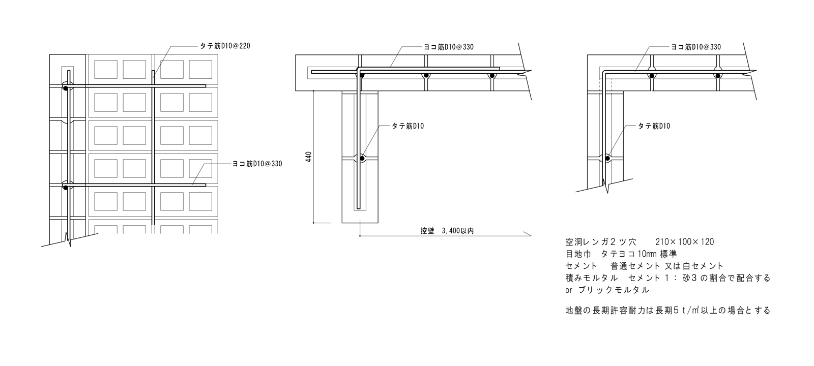 HB-2**工法詳細
